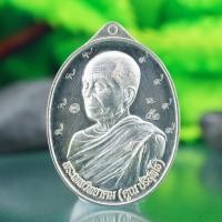 ราคา เหรียญหลวงพ่อคูณปลุกเสก รุ่นเศรษฐี คูณ เจ้าสัว เนื้อเงินโค้ต ๙ รอบ พ.ศ ๒๕๕๗ (17957931479)