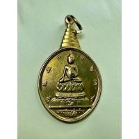 ราคา พระชัยหลังช้าง หลัง ภปร. ปี 2530 พระเครื่อง (19135164787)