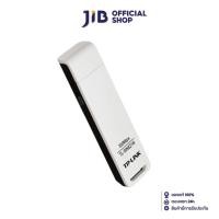 ราคา TP-LINK 300Mbps Wireless N USB Adapter TL-WN821N (272297737)
