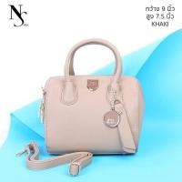 ราคา กระเป๋าถือสะพายข้าง NISA ทรงหมอน (4617515826)