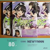 ราคา การ์ตูน BNK48 COMIC MOST DREAM vol.1 (1738164442)