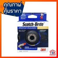 ราคา ลูกขัดสนิมแบบแป้น สีดำ (สก๊อตไบร์) 3M ลูกขัดลอกสี/สนิม สก๊อตไบร์ขัดสนิม (8124554353)