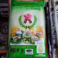 ราคา ข้าวสาร ข้าวหอมมะลิสุรินทร์ ตราบัวชมพู​ (3129834385)