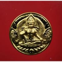 ราคา เหรีญองค์พ่อจตุคาม รามเทพ รุ่น รวยลุ้นฟ้า ขนาด 3.2 ซ.ม เนื้อชุบกะไหล่ทอง (6765760826)