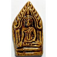 ราคา พระขุนแผนเคลือบ (ไม่ทราบสำนัก) (9407633324)
