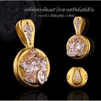 ราคา #จี้องค์พ่อพระพิฆเนศ #ประทานทรัพย์แสนล้าน ⚜️#หลวงปู่ยูร (8805671601)