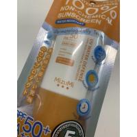 ราคา ครีมกันแดดมิซูมิ Mizumi รุ่นกันน้ำ (9227711793)