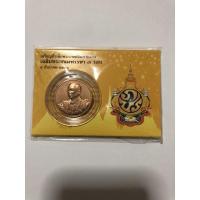 ราคา เหรียญที่ระลึกรัชกาลที่9 (16303682726)