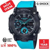 ราคา นาฬิกา / นาฬิกาข้อมือ CASIO G-SHOCK รุ่น GA-2000-1A2DR / GA-2000-1A2 (Carbon Core Guard) มั่นใจแท้ 100% -ประกัน CMG (4182910405)