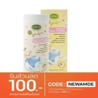 ราคา แป้ง​ enfant organic plus natural baby powder 80g. (2304489493)