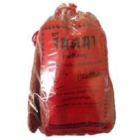 ราคา กุนเชียงหมูจินตนา เกรด B 1000 กรัม (999888902)