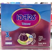 ราคา s-26 เอส-26 สูตร3 โปรเกรส 1800 กรัม (11520839808)