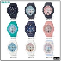 ราคา นาฬิกา BABY-G รุ่น BGA-250 ของแท้ รับประกัน 1 ปี (4953206040)