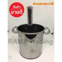 ราคา พิมพ์ขนมลอดช่อง ลอดช่องสิงคโปร์ ลอดช่องโบราณ (4945443800)