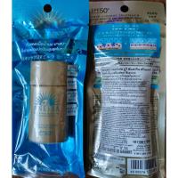 ราคา ANESSA อเนสซ่า เพอร์เฟค ยูวี ซันสกรีน สกินแคร์ มิลค์ เอ็น SPF50+ 20 มล. กันแดดเนื้อน้ำนม บางเบา (15993666058)