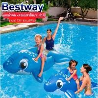 ราคา พร้อมส่งแพเป่าลม ห่วงยางแฟนซี แพลอยน้ำ (23330980954)