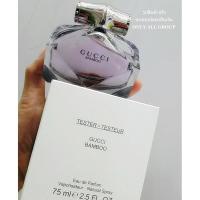 ราคา GUCCI Bamboo Eau De Parfum 75 ml. (661482395)