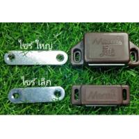 ราคา แม่เหล็กมุ้งลวด แม่เหล็กประตู แม่เหล็กหน้าต่าง แม่เหล็กตู้ (12005447981)