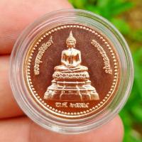 ราคา เหรียญพระพุทธสิหิงค์ หอพระชลบุรี รุ่นสร้างศาลหลักเมืองชลบุรี ปี ๒๕๕๔ โค้ดเลเซอร์ (20489649309)