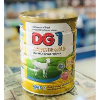 ราคา ดีจี โกลด์ สูตร 1 ขนาด 800 กรัม DG-gold 1 800g (18171923442)