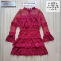 ราคา เดรสกระโปรงลูกไม้สีแดง Burgunde งานป้าย Jariya (15770907645)