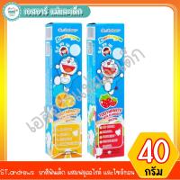 ราคา ST.andrews ยาสีฟันเด็ก ผสมฟลูออไรด์ และไซลิทอน ขนาด40ก. (1769367255)