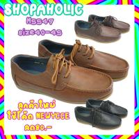 ราคา รองเท้าหนังผูกเชือก ชาย BAOJI รุ่น M5547size 40-45 (2009616344)