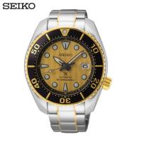 ราคา Seiko Prospex Zimbe No.15 (8509760285)