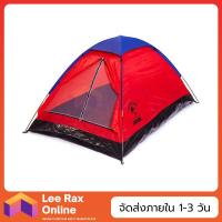 Besico เบสิโค เต็นท์สำหรับ 2 คน รุ่น SJT-0011