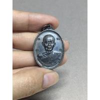 ราคา เหรียญพระครูภัทรกิจวิบูล (หลวงพ่อก้าน) วัดห้วยใหญ่ (1442702566)