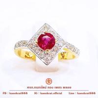 ราคา แหวนพลอยทับทิมพม่า พลอยสวย ดีไซน์ล้อมเก๋ๆ แบบมินิมอล น่ารักๆ พลอยแท้ เพชรแท้ ทองแท้ มีใบรับประกันจากทางร้าน (19976645507)