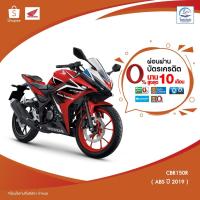 ราคา [ฮอนด้า] CBR150 รุ่นABS รหัสCBR150RAK(5TH) ปี2019 ศูนย์รถจักรยานยนต์ฮอนด้าโอวเปงฮงขอนแก่น (4717985043)