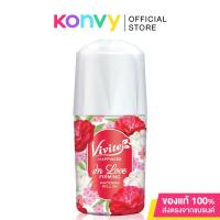 ราคา Vivite Happiness In Love Firming Whitening Roll On 20ml. (17086960965)