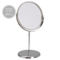 ราคา ☬กระจกแต่งหน้า 2 ด้าน กระจกขยาย 2.5 เท่า กระจก❃ (11848888735)