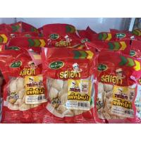 ราคา เบทาโกร ลูกชิ้นรสเอก ลูกชิ้นหมูผสมไก่ อร่อยสูตรเด็ด ตรา เบทาโกร 500กรัม ถุงครึ่งกิโล (6094642020)
