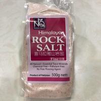 ราคา เกลือชมพู เกลือหิมาลายันแท้ แบบละเอียด (2264783100)