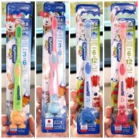 ราคา KODOMO แปรงสีฟันเด็กโคโดโม Soft&Slim 3-12 ปี คละสี คละลาย มียางดูดอากาศที่ท้ายด้ามช่วยเพิ่มความสะดวกในการวางแปรงแนวตั้ง (13060111981)