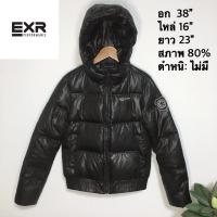 ราคา EXR เสื้อกันหนาวขนเป็ด ลอนใหญ่ กันน้ำ กันลม (20463685251)