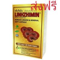 ราคา LINHZHIMIN(หลินจือมิน) (1490318465)