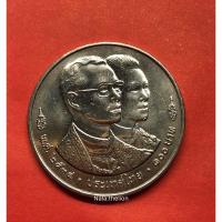 ราคา เหรียญที่ระลึก 100 บาท ที่ระลึกประชุมธนาคารโลก (3590526159)