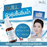 ราคา Dr.JillG5Essenceเซรั่มดร.จิวแพคเก็ตใหม่ของแท้100% (6552686836)