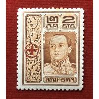 ราคา แสตมป์รัชกาลที่6 ชุดกาชาด ลอนดอน พ.ศ2460 ราคา 2 สตางค์ (13950095121)