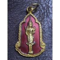 ราคา พระสยามเทวาธิราช สมโภชกรุงรัตนโกสินทร์200ปี (21332486642)