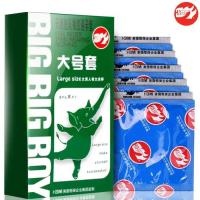 ราคา SIZE 55mm ถุงยางอนามัยช้างเขียว แบบบางกล่องละ 10ชิ้น (3963899846)