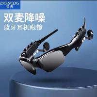 ราคา ↂ□☋Platinum รหัส BT50 แว่นตาสมาร์ทบลูทูธ ฟังเพลง, โทร, นำทาง, หูฟังไร้สายมัลติฟังก์ชั่น, แว่นกันแดดโพลาไรซ์สำหรับขับขี่ (9390463151)