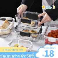 ราคา ✾กล่องเก็บอาหารสดตู้เย็นกล่องเก็บของพิเศษแช่แข็งพร้อมฝาปิดกล่องปิดผนึกอาหารถั่วผลไม้กระป๋องอาหาร (18492580146)