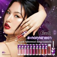 ราคา Chomnita Matte Lip Color (3558097859)
