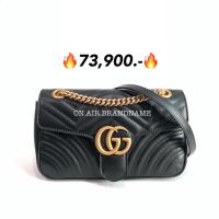 ราคา New gucci marmont flap small 26 cm. สวยมาก (660646973)