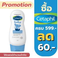 ราคา Cetaphil Baby Gentle Wash & Shampoo 230 ml. (2590704119)
