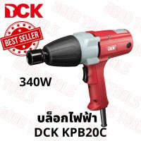 ราคา DCK บล๊อกลมไฟฟ้า รุ่น KPB20C (13072695058)